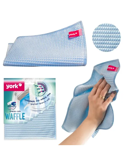 Салфетка хозяйственная York вафельная микрофибра 35х35см