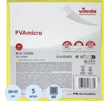 Салфетки хозяйственные Vileda Professional ПВАМикро35х38 желт.5шт/уп_143592