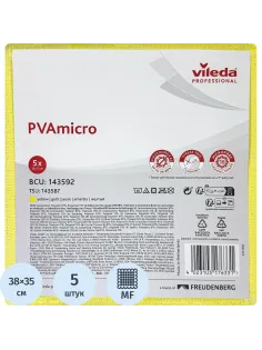 Салфетки хозяйственные Vileda Professional ПВАМикро35х38 желт.5шт/уп_143592