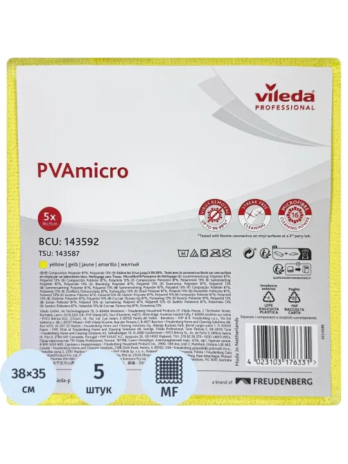 Салфетки хозяйственные Vileda Professional ПВАМикро35х38 желт.5шт/уп_143592