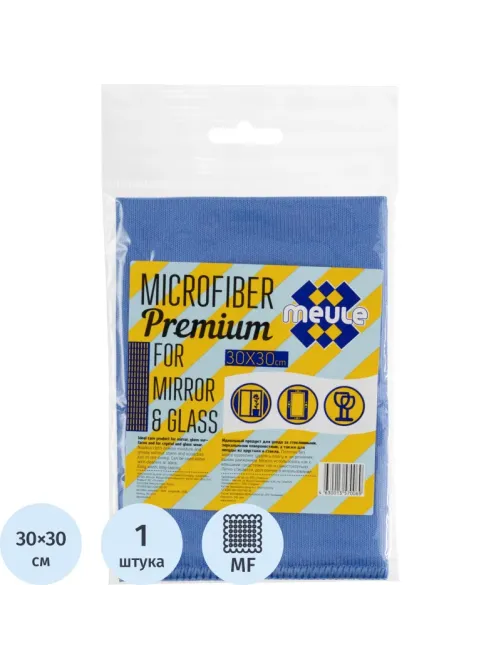 Салфетка хозяйственная MEULE PREMIUM из микрофибры(30Х30) д/стекол,зеркал