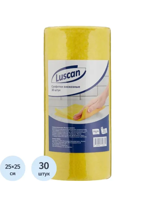 Салфетки хозяйственные Luscan вискоза 90г/м2, 25х25см, 30л/рул