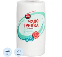 Салфетки хозяйственные Bagi ЧУДО ТРЯПКА спанлейс 45г/м2, 20х30см, 70л/рул