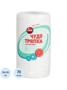 Салфетки хозяйственные Bagi ЧУДО ТРЯПКА спанлейс 45г/м2, 20х30см, 70л/рул
