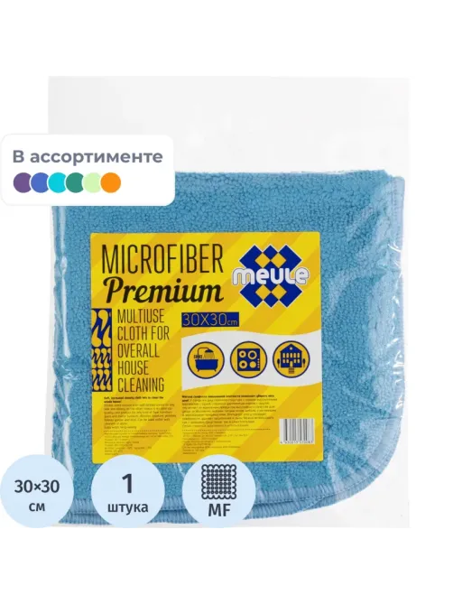 Салфетка хозяйственная MEULE PREMIUM из микрофибры(30Х30)