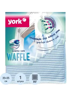 Салфетка хозяйственная York вафельная микрофибра 35х35см