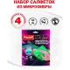 Салфетки хозяйственные микрофибра PACLAN DeLUXE универс цветн 30х30см 4 шт