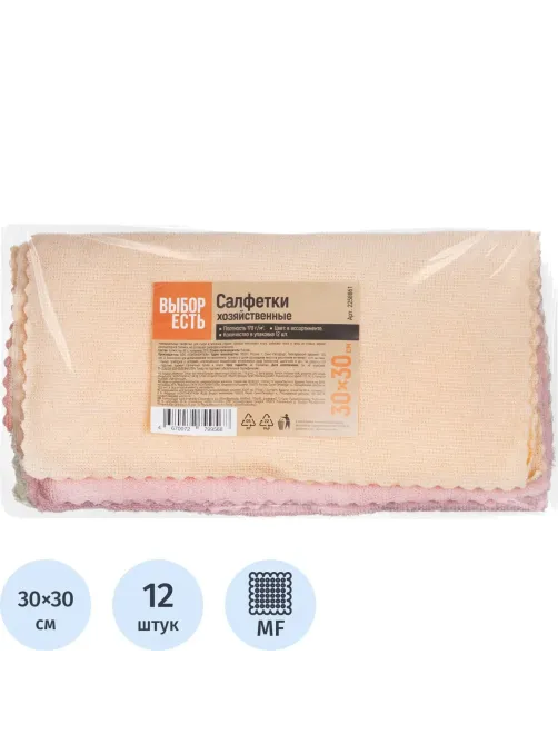 Салфетки хозяйственные Выбор Есть из микрофибры 30х30см, 170г/м2, 12шт/уп