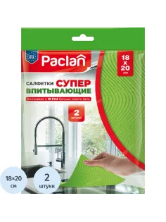 Салфетки хозяйственные супервпитывающие губчатые, 18х20см, 2шт/уп Paclan