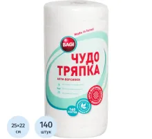 Салфетки хозяйственные ЧУДО ТРЯПКА Econom спанлейс 45г/м2, 25х22см,140л/рул