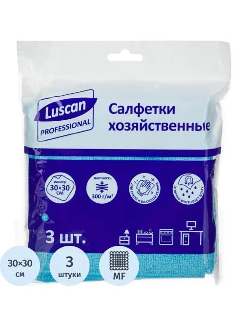 Салфетки хозяйственные Luscan Professional 300г/м2 30х30см 3шт/уп синие