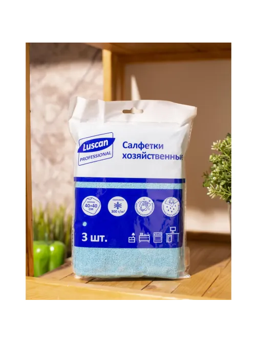 Салфетки хозяйственные Luscan Professional 300г/м2 40х40см 3шт/уп синие