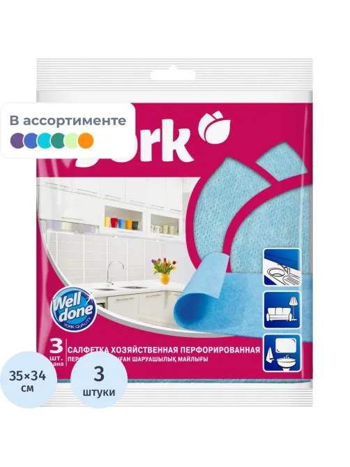 Салфетки хозяйственные YORK 34х35см вискоза перфор в ассорт 3шт/уп_020030