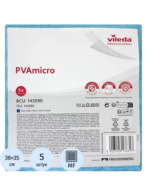 Салфетки хозяйственные Vileda Professional ПВАМикро35х38голуб.5шт/уп 143590