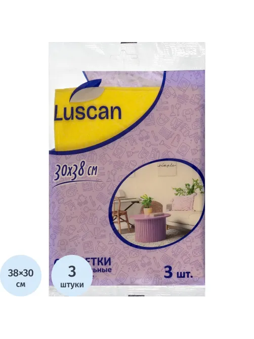 Салфетки хозяйственные Luscan универсальные вискоза 90г/м2 30х38 см 3шт/уп