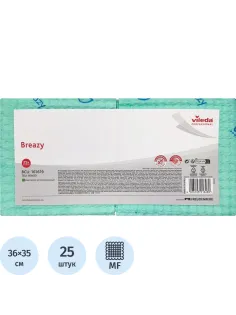Салфетки хозяйственные Vileda Professional Бризи 36х35 зелен 25шт/уп 161619