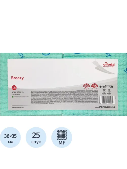 Салфетки хозяйственные Vileda Professional Бризи 36х35 зелен 25шт/уп 161619