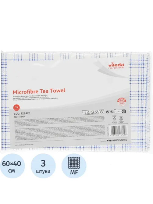 Салфетки хозяйственные Vileda Professional ТиТауэл40х60бел/син3шт/уп 128425