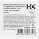 Салфетки хозяйственные HQ Profiline д/глян пов 30х40см 170г/м2 синяя 2шт/уп