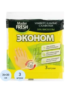 Салфетка хозяйственная Master FRESH ЭКОНОМ вискоза 3 шт/уп