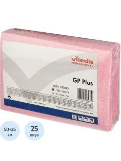 Салфетки хозяйственные Vileda Professional ДжиПиПлюс красные 25шт/уп 100843
