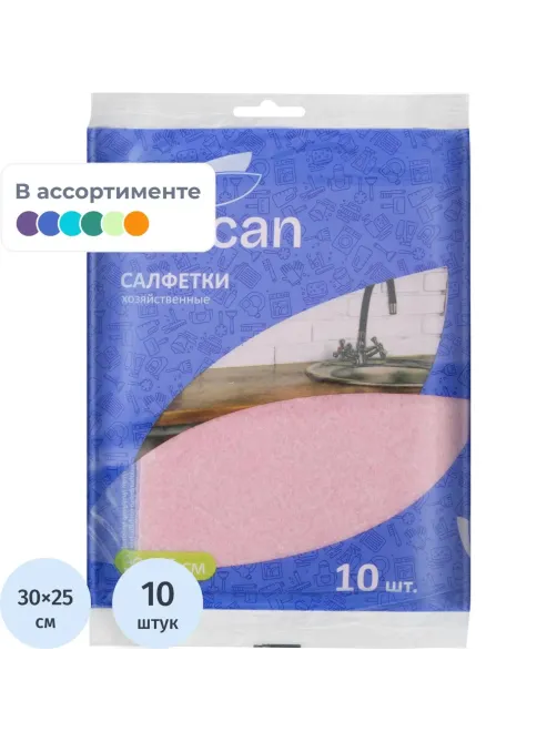 Салфетки хозяйственные Luscan универсал. вискоза 60-70г/м2 30х25 см 10шт/уп