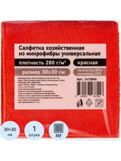 Салфетка хозяйственная из микрофибры универс 280г/м2 30х30см красн