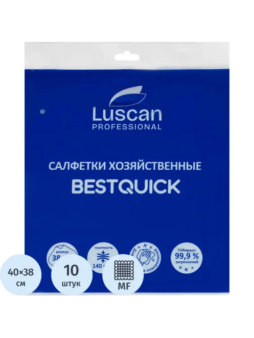 Салфетки хозяйственные Luscan Professional BESTQUICK 38х40 см голуб 10шт/уп