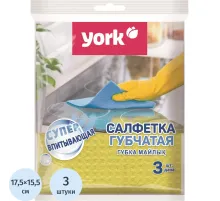 Салфетки хозяйственные губчатые York 15,5х17,5см, 3шт/уп