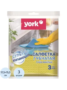 Салфетки хозяйственные губчатые York 15,5х17,5см, 3шт/уп