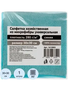 Салфетка хозяйственная из микрофибры универс 280г/м2 30х30см синяя