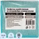 Салфетка хозяйственная из микрофибры универс 200г/м2 30х30см синяя