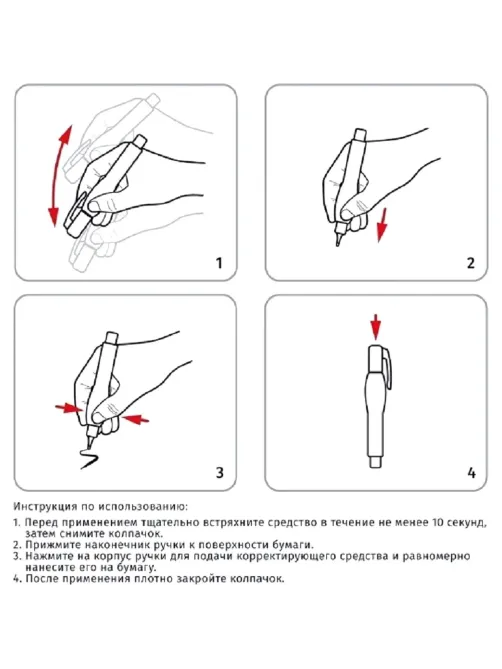 Корректирующий карандаш 8мл ATTACHE, шариковый наконечник 84034