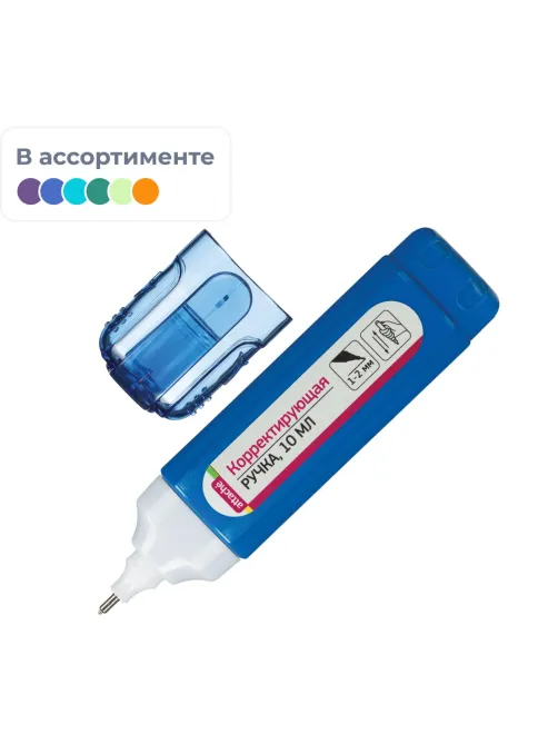 Корректирующий карандаш 10 мл Attache, металлический наконечник
