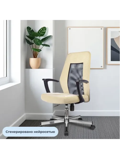 Кресло VB_EChair 225 DSL беж/черн Light-21 сетка/ткань хром