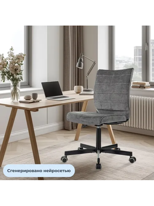 Кресло VB_EChair 303 серый Light-19 крестов. металл черный