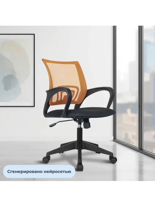 Кресло БР Комус Мебель EСhair 396 сетка/ткань,оранжевый/черный,пластик