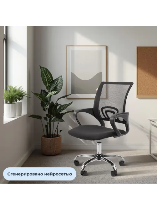Кресло ТП 304 LT сетка/ткань,черный,хром