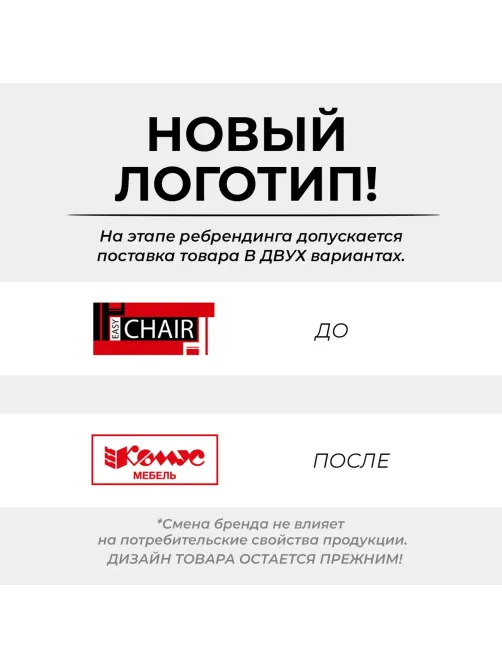 Кресло ТП 304 LT сетка/ткань,черный,пластик