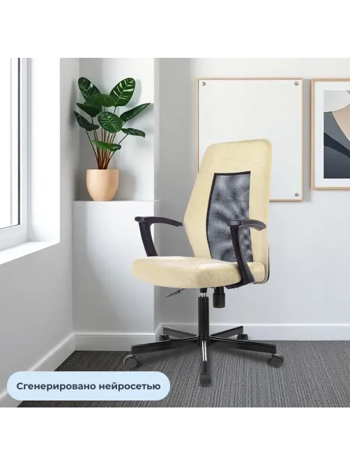 Кресло VB_EChair 225 PTW беж/черн Light-21 сетка/ткань металл