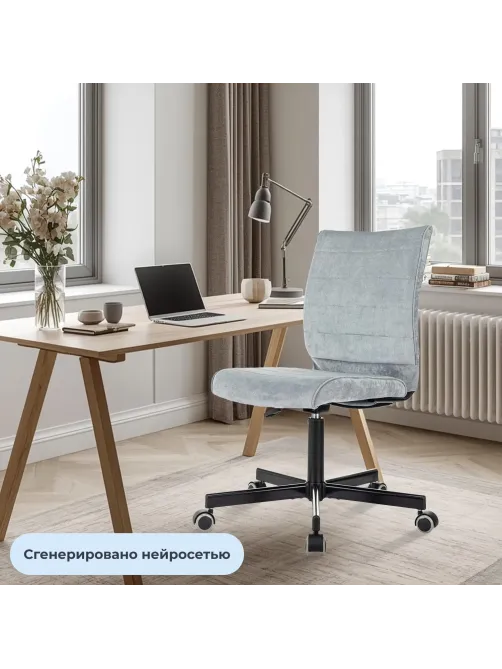 Кресло VB_EChair 303 серо-голубой Light-28 крестов. металл черный