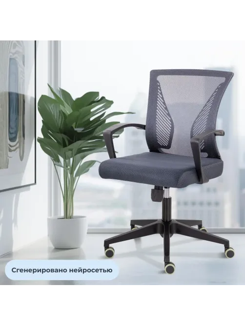 Кресло БМФ Easy Chair СН-800 Энжел черный Ср TW-72/Е72-к (серый)