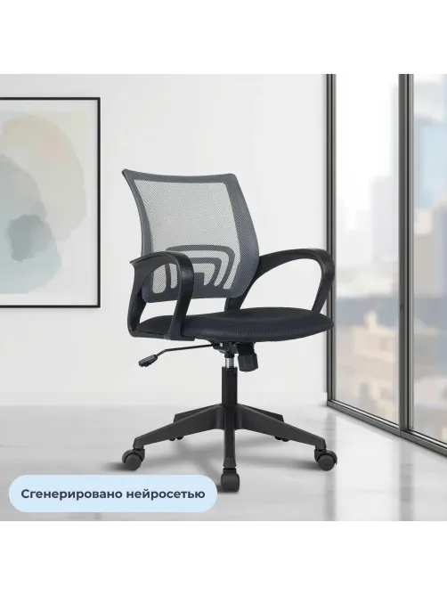 Кресло БР Комус Мебель EСhair 396 сетка/ткань,серый/черный,пластик