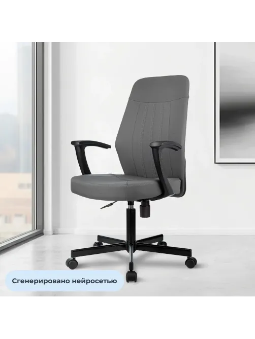 Кресло VB_EChair 224 PPU серый Neo Grey металл