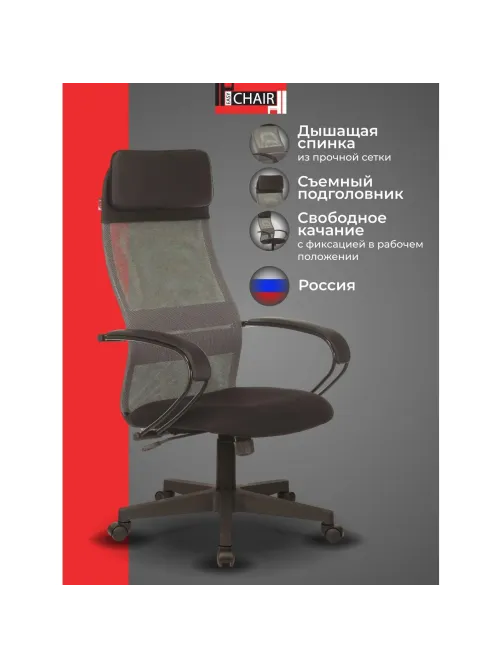 Кресло VB_EChair-655 TTW_DG TTW сетка/ткань серый, пластик