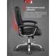 Кресло BN_Dt_EChair-550 TR рец.кожа черная, хром