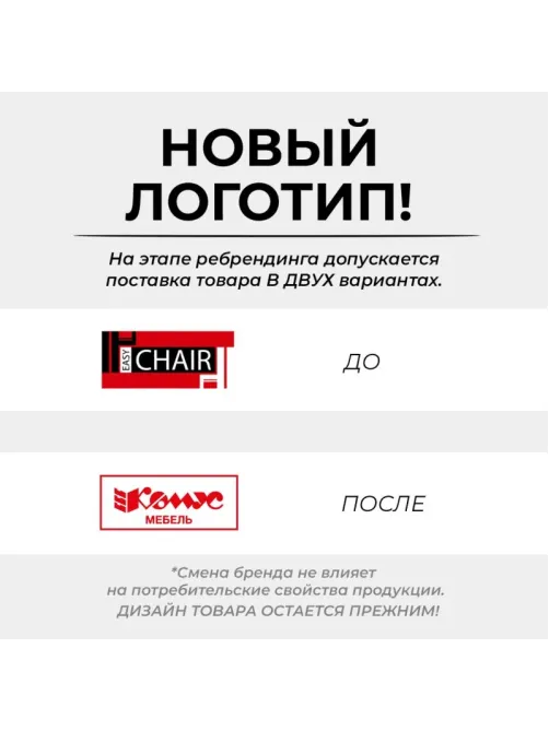 Кресло ТП 691 экокожа,черный,пластик
