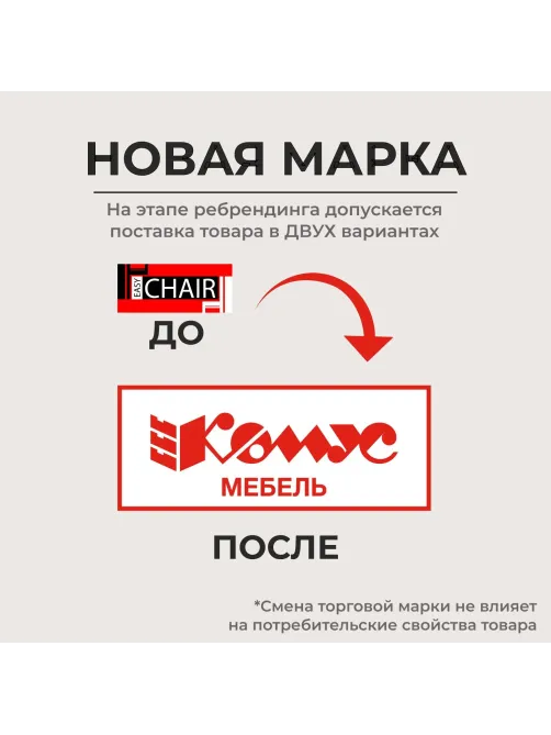 Кресло BN_Dt_EChair-550 TR рец.кожа черная, хром