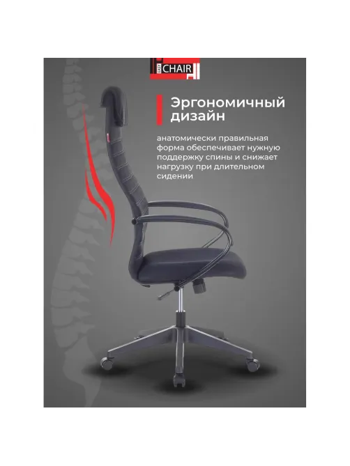Кресло VB_EChair-655 TTW11 ткань черный, пластик