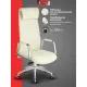 Кресло BN_Fc_Руководителя Echair-528 ML кожа белая, алюминий